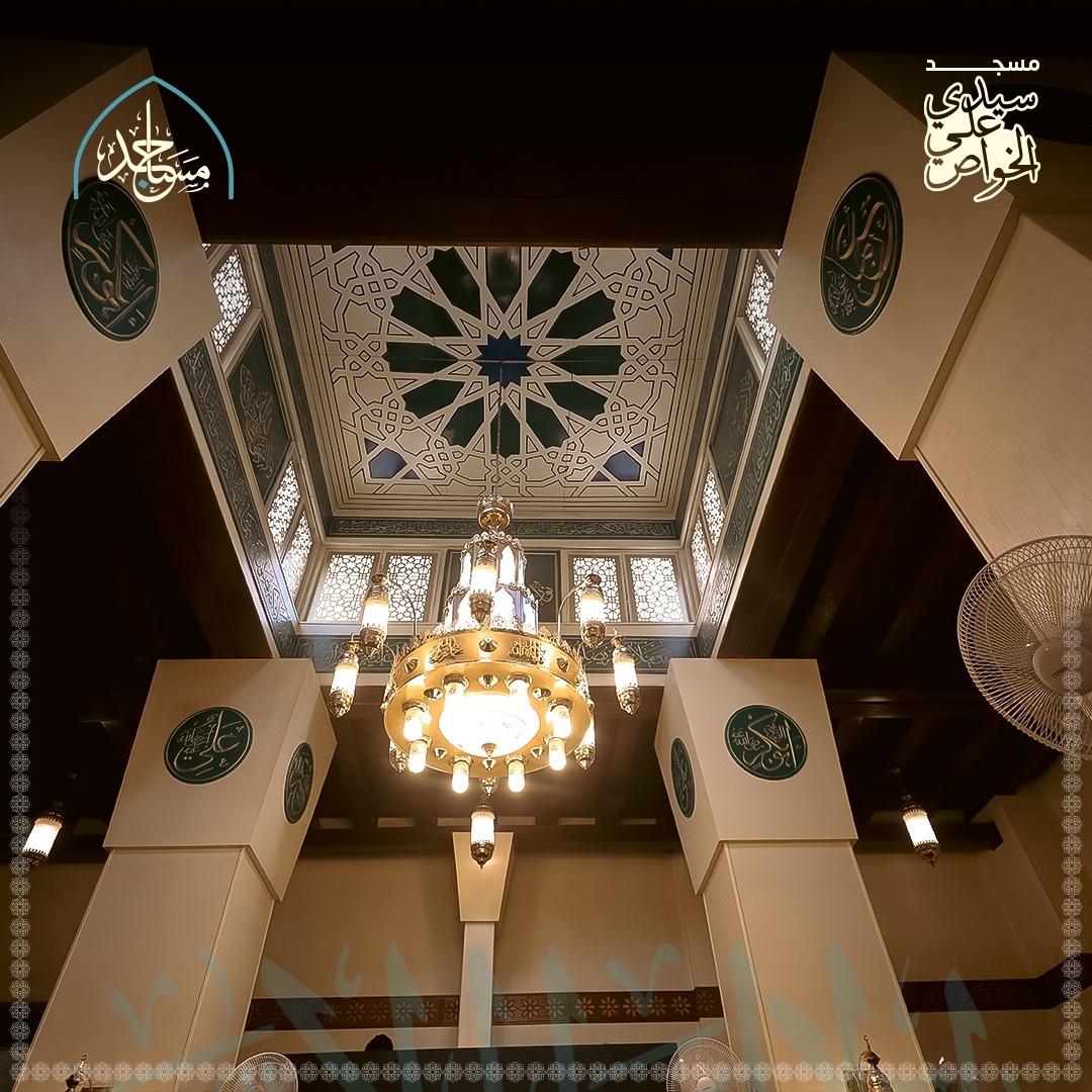 مسجد سيدى على الخواص